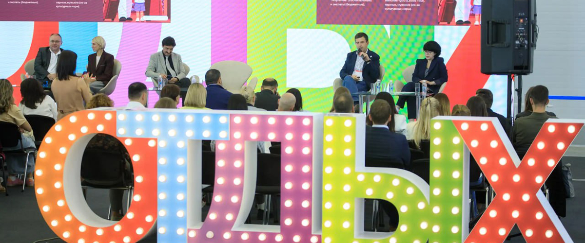 Едем на выставку «ОТДЫХ Leisure 2026»