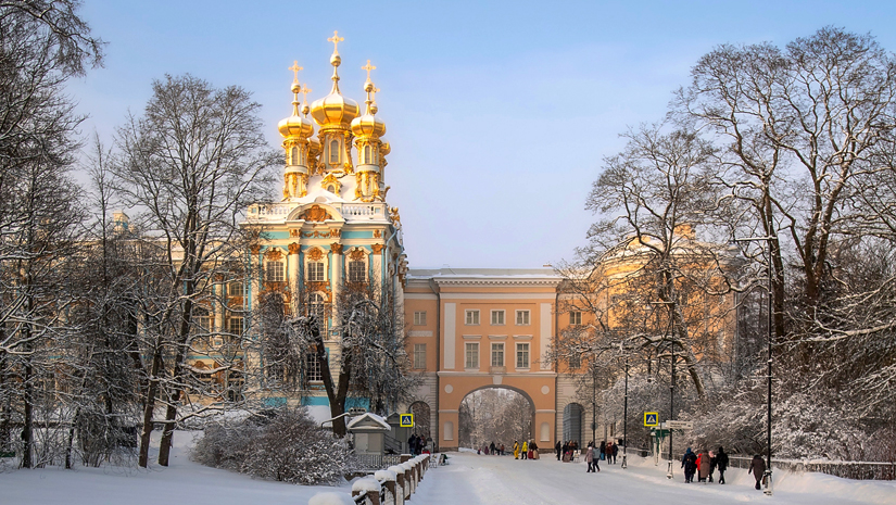 Царское село