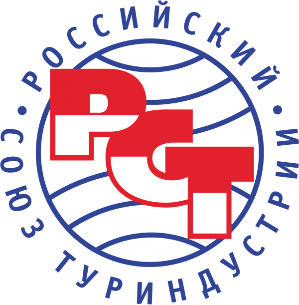 Российского союза туриндустрии