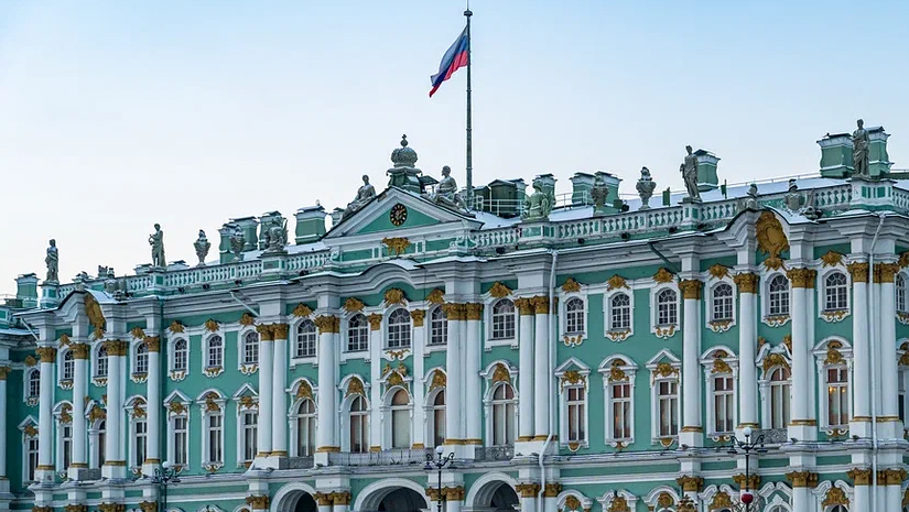 Эрмитаж