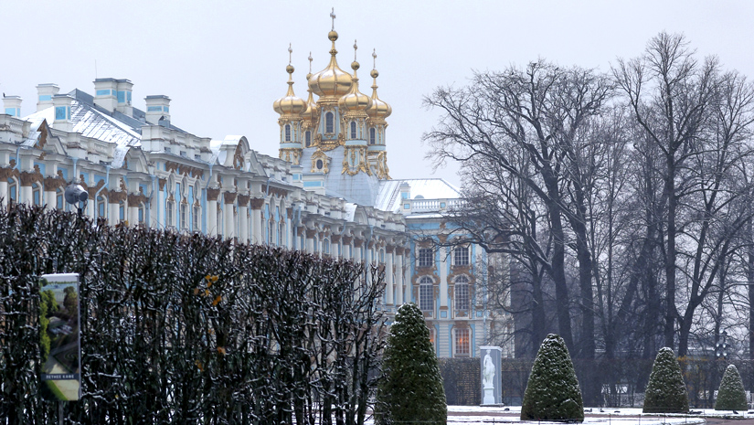 Царское село