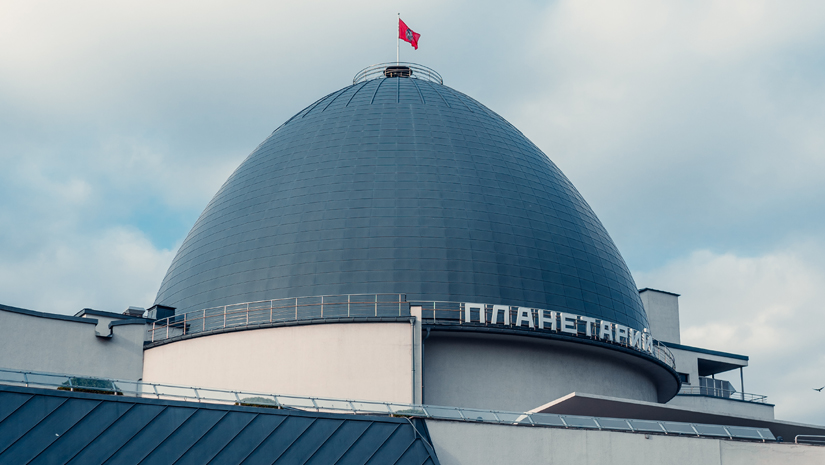 Московский планетарий