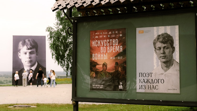 Константиново Константиново