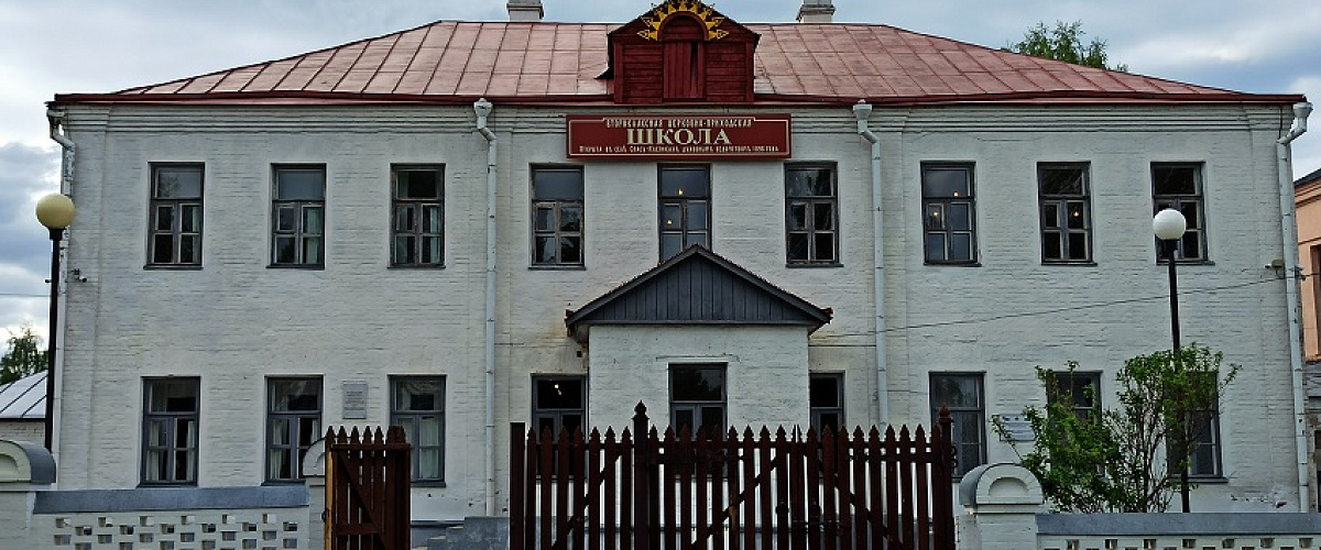 Мемориальный музей Сергея Есенина