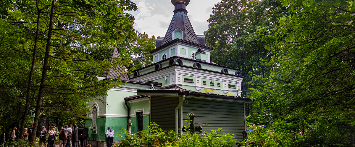 Часовня Ксении Петербургской