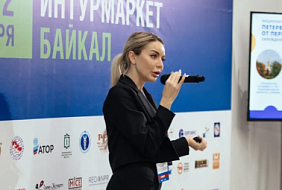 Роуд-шоу «Добро пожаловать в Санкт-Петербург!» в городах Сибири