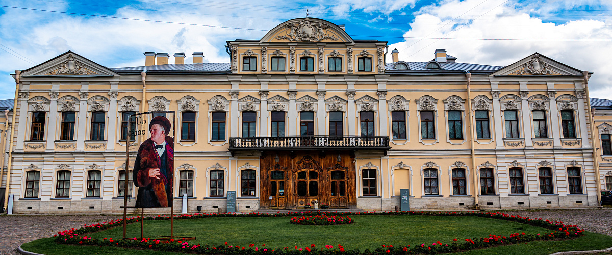 Шереметевский дворец