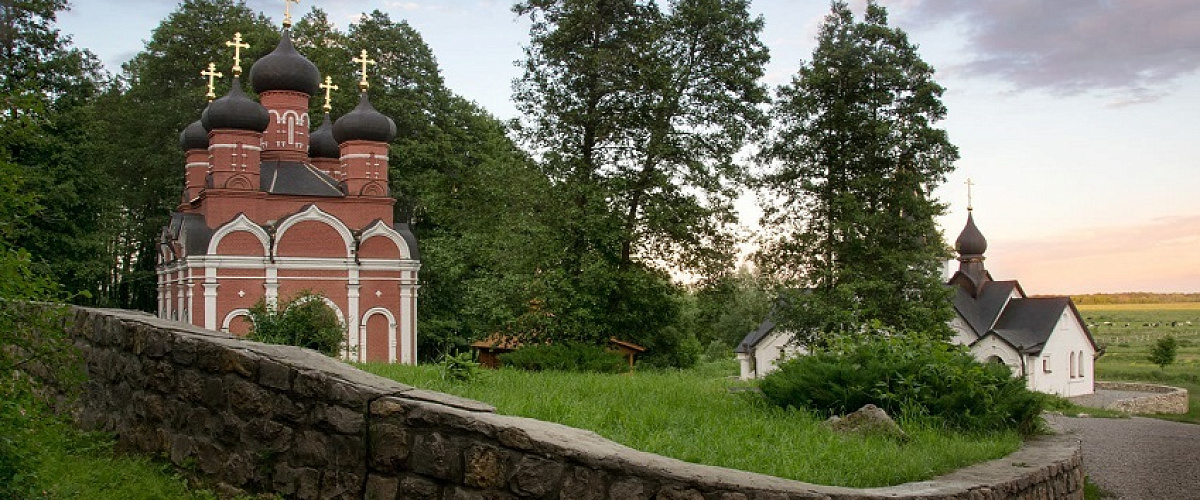 Свято-Иоанно-Богословский мужской монастырь