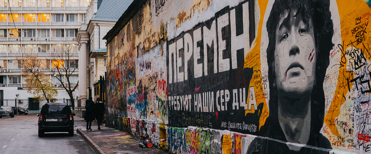 Арбат