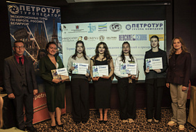 Туроператор «Невские сезоны» поддержал будущее индустрии: состоялась церемония награждения победителей Всероссийской олимпиады