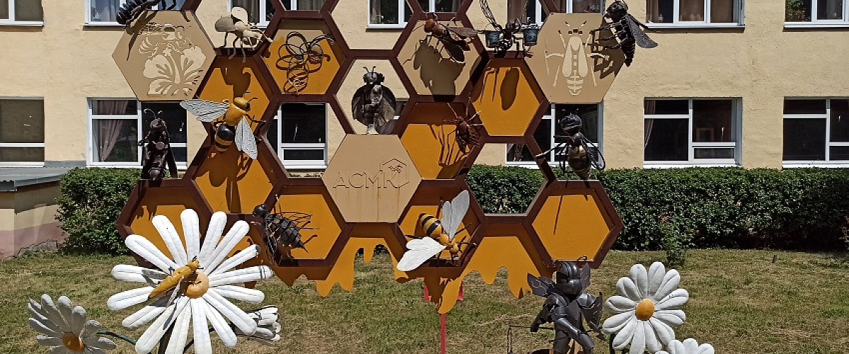 НИИ Пчеловодства