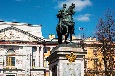 Знакомство с Петербургом Фото Знакомство с Петербургом