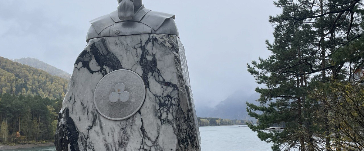 Парк Рериха