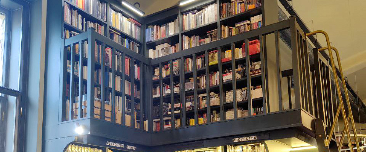 Книжный магазин «Подписные издания»