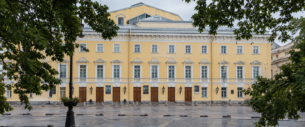 Михайловский театр